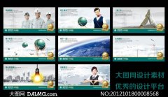宝博·体育(中国)官方网站:家用太阳能铝塑管规格(太阳能铝塑管能用几年)